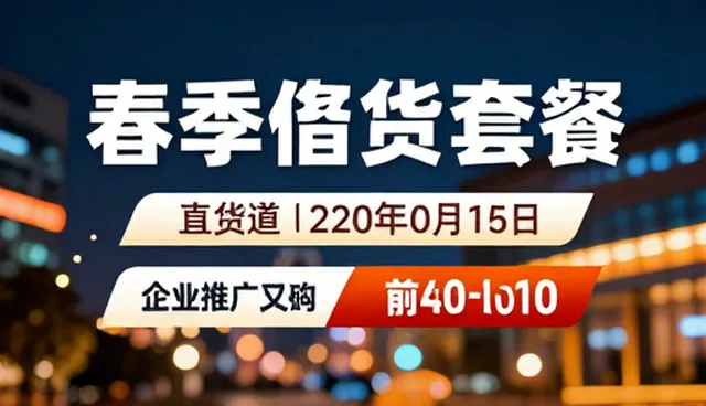 网站建设规划:如何通过数据管理提升企业信息管理效率