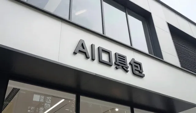 企业信息管理中产品展示推广的适用条件分析