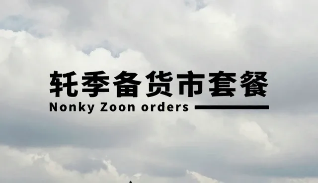 外贸网站模板,适用条件与行业资讯的精准匹配